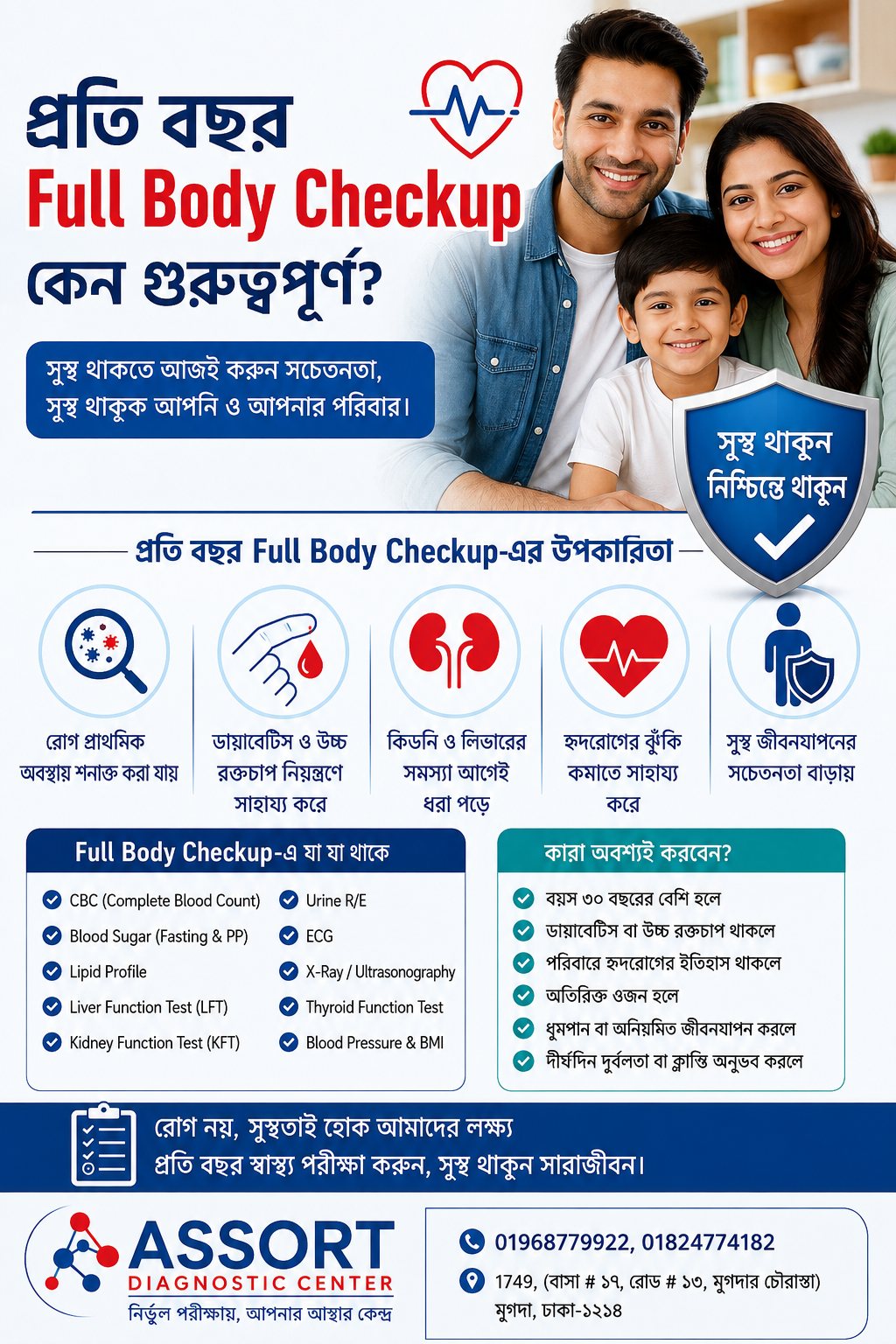 Blog